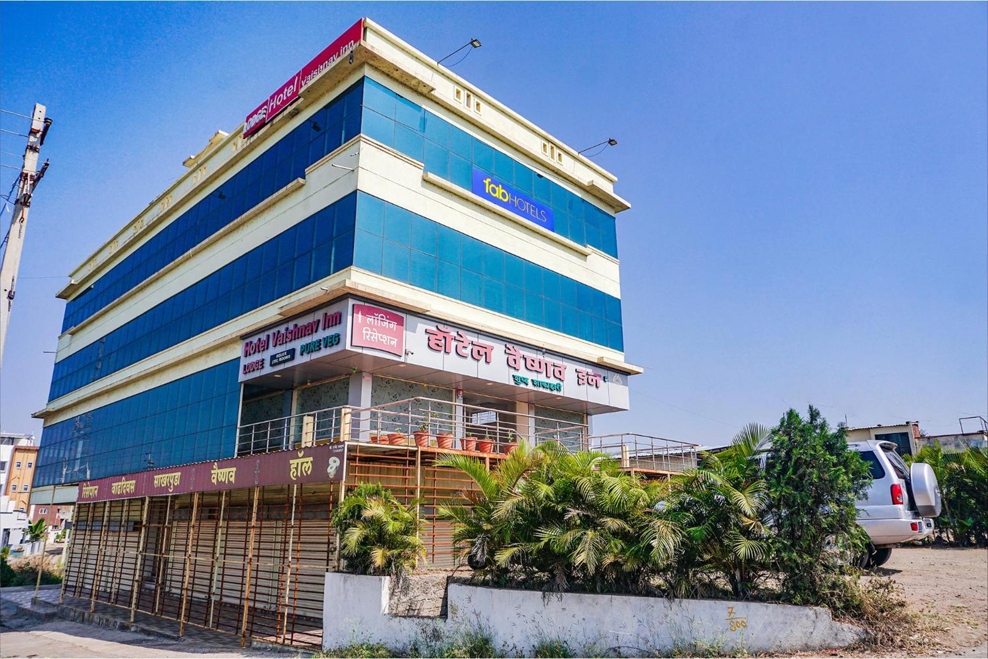 Fabexpress Vaishnav Inn Talegaon Dabhade المظهر الخارجي الصورة